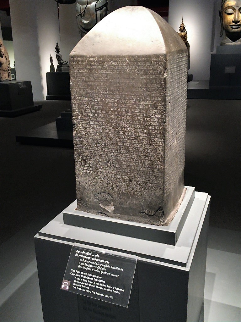 National Meseum