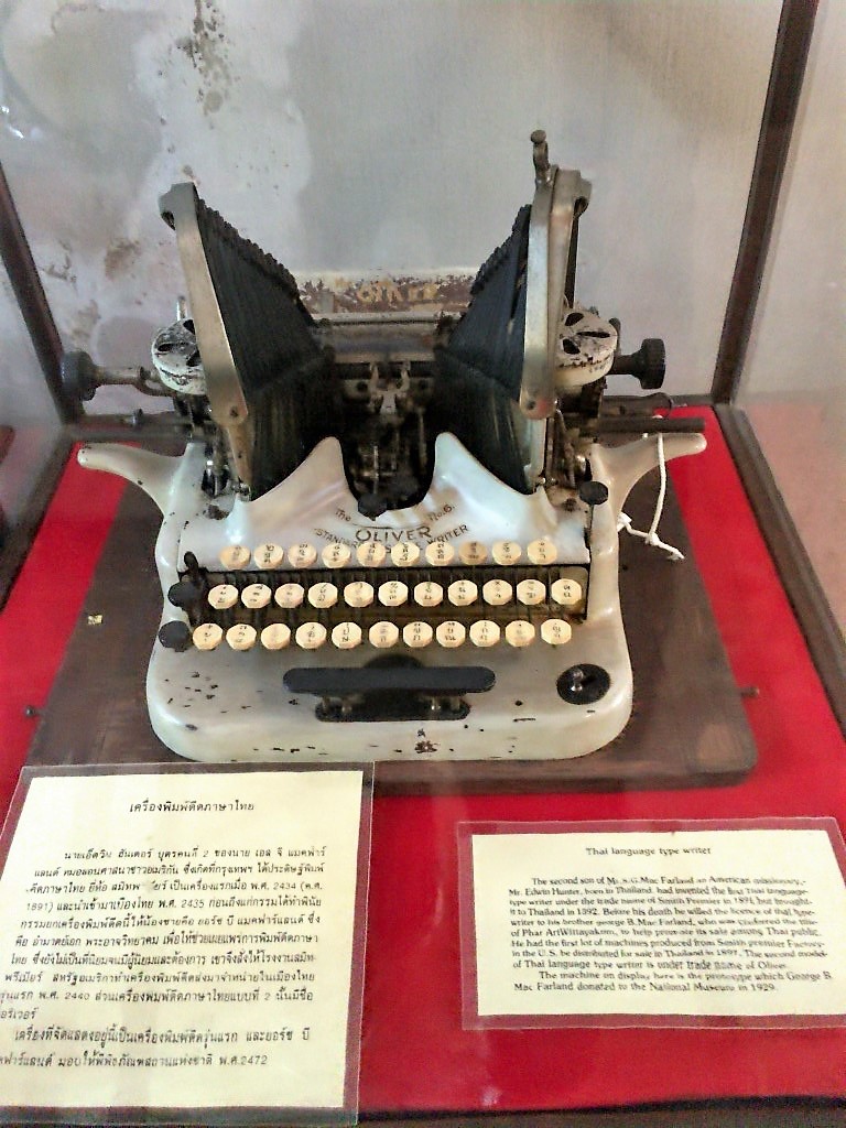 National Meseum