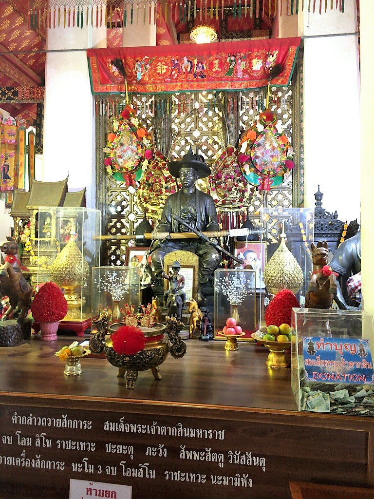 Wat Arun