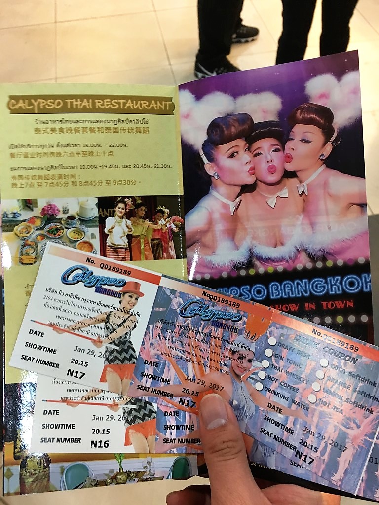 ASIATIQUE