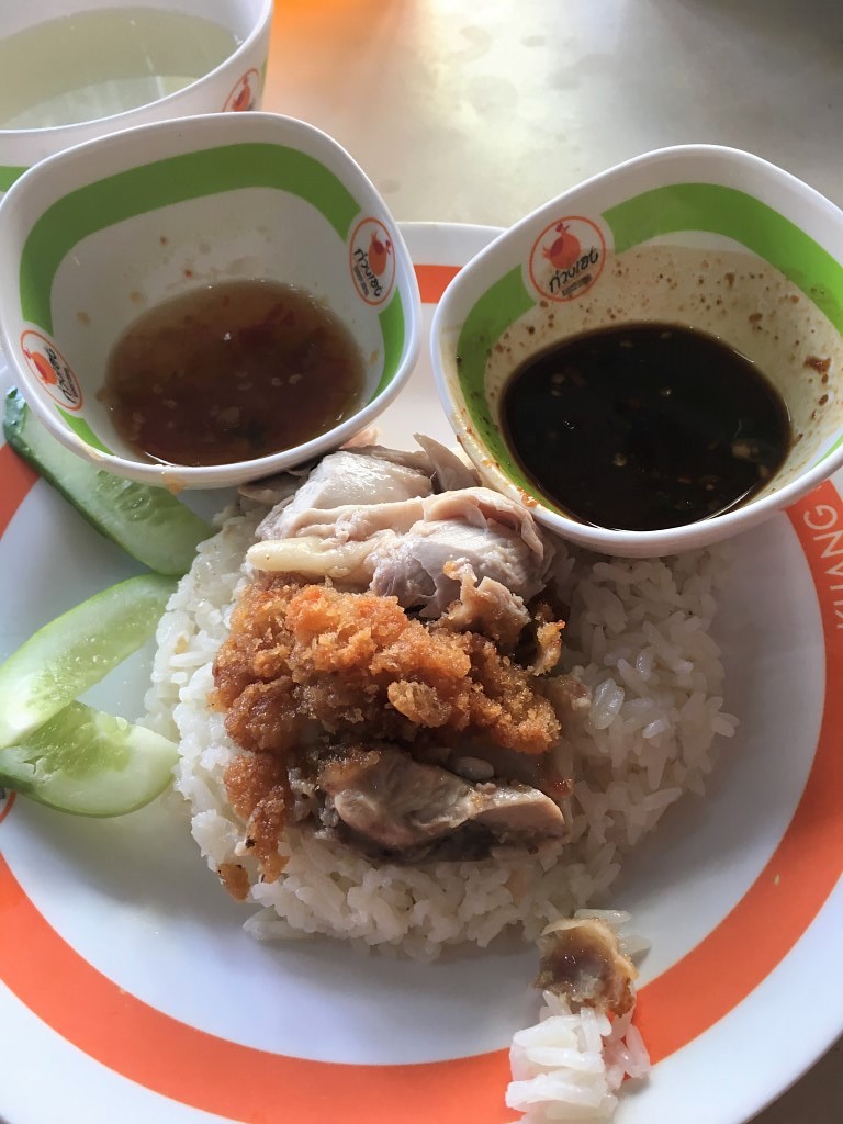 Chicken rice