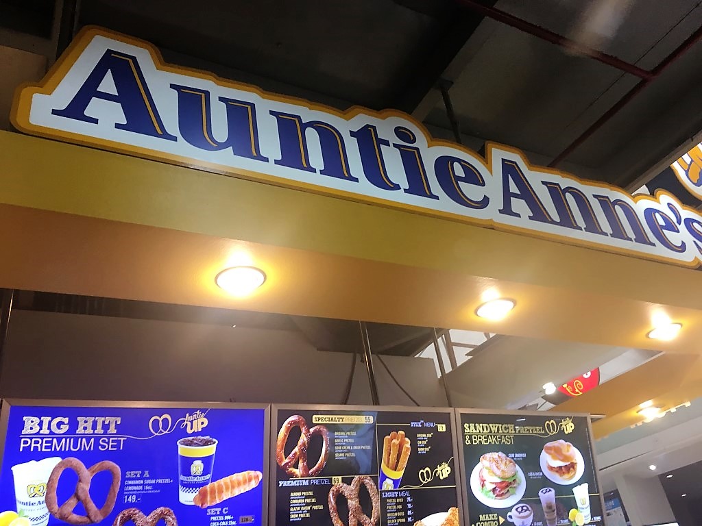 Auntie Anne's