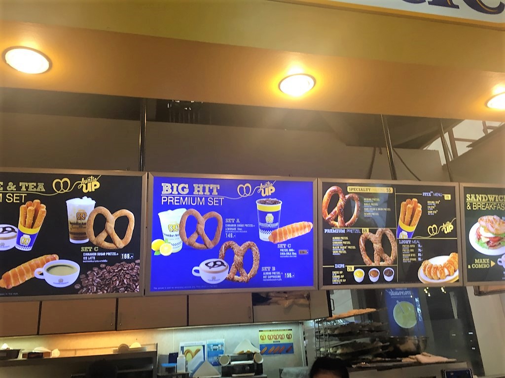 Auntie Anne's