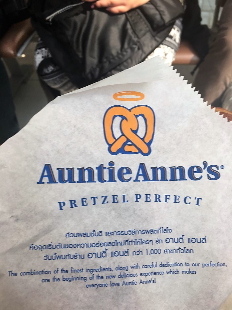 Auntie Anne's
